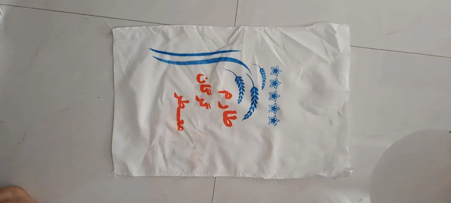 متقال گونی برنج|خوردنی و آشامیدنی|قم, صفائیه|دیوار