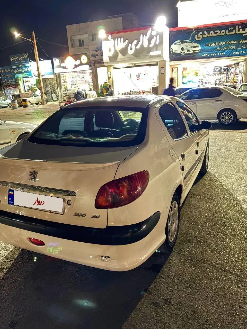 206 SDمدل96|خودرو سواری و وانت|بجنورد, |دیوار