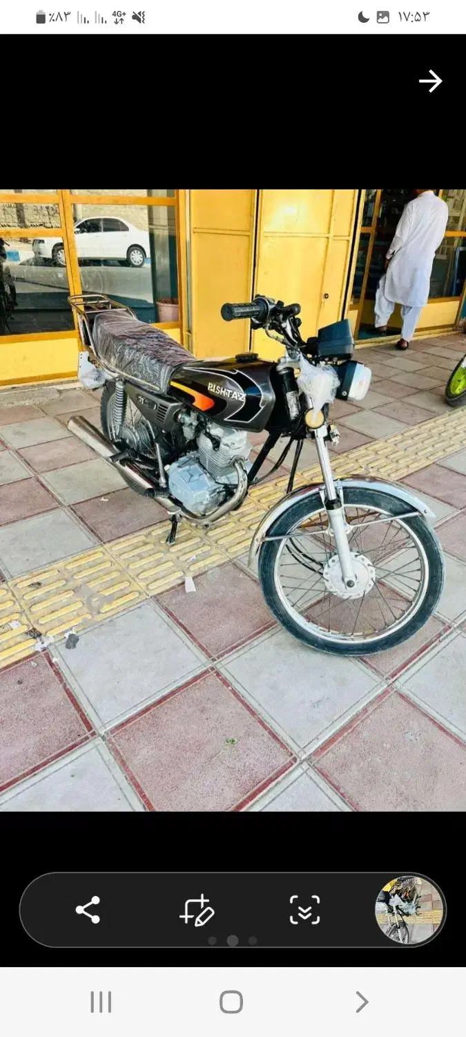 موتور فروش فوری|موتورسیکلت|دشتیاری, |دیوار