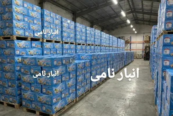 مغز گردو سفید درجه یک|خوردنی و آشامیدنی|فشاپویه, |دیوار