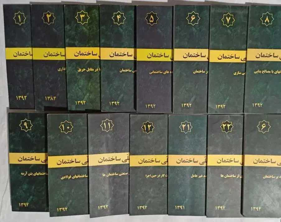 تدریس منابع آزمون(نظارت و اجرا) معماری/ آذر۱۴۰۴|خدمات آموزشی|همدان, |دیوار