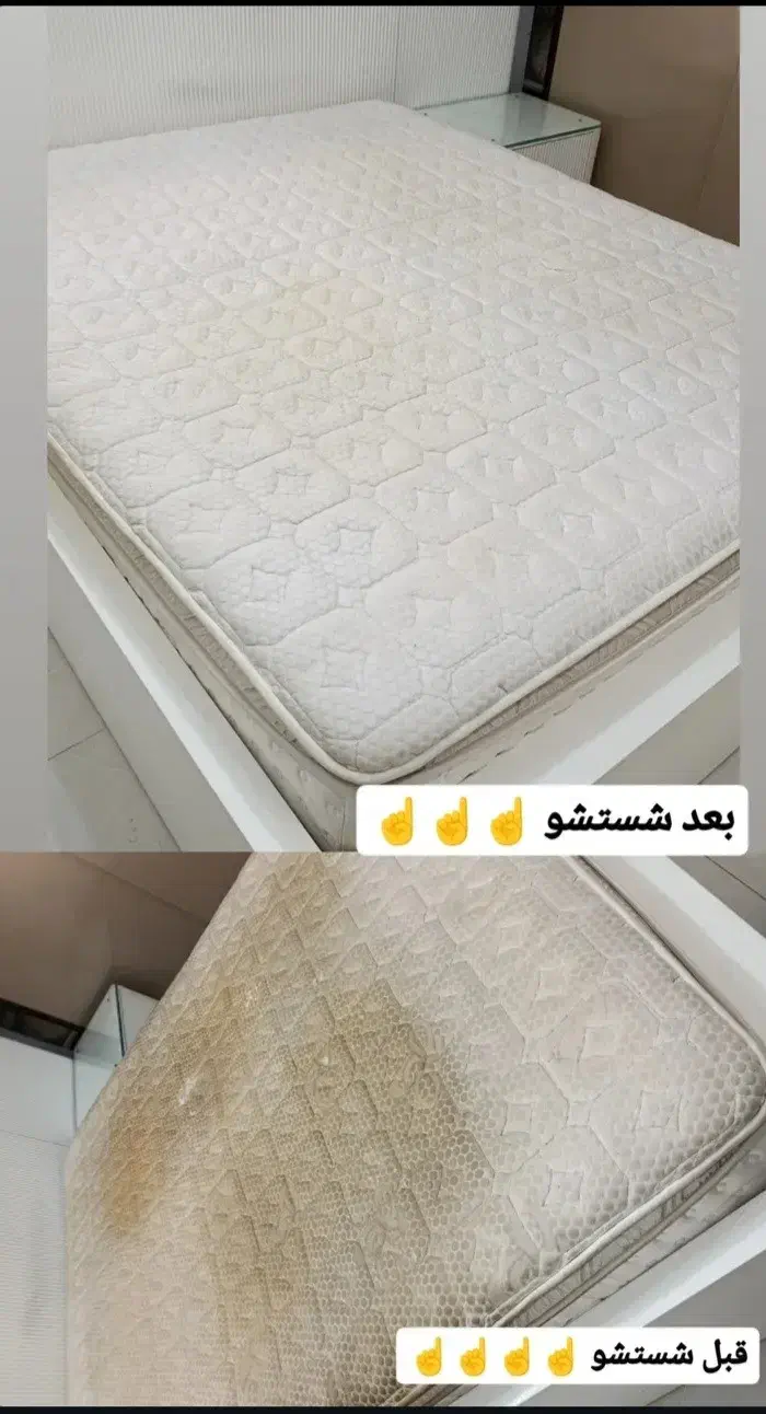 مبل شویی فیروز در منزل(قرچک،باقرآباد)|خدمات نظافت|قرچک, باقرآباد|دیوار