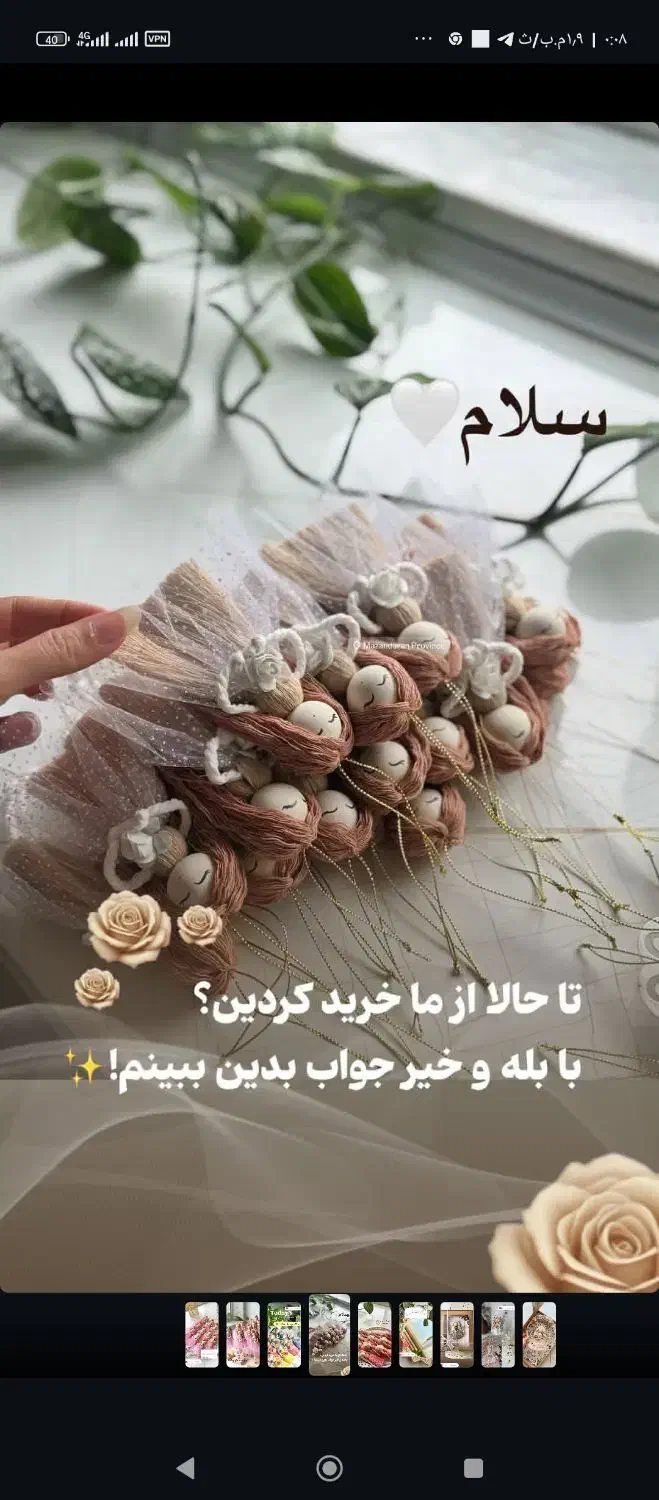 عروسک های فرشته شانس ترند سال|اسباب‌‌بازی|محمدشهر, محمدشهر|دیوار