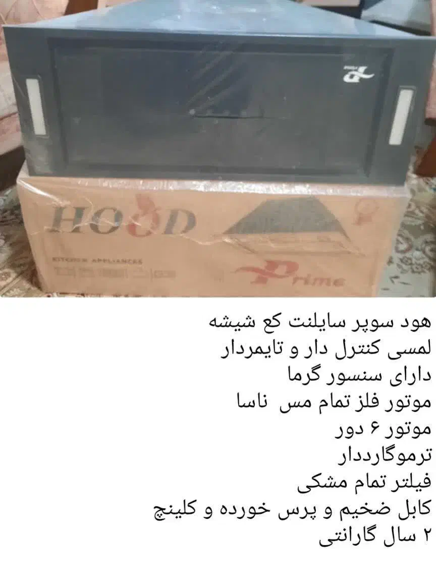 هود|هود|گرگان, |دیوار