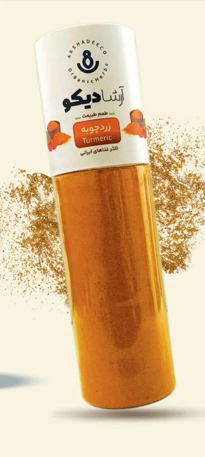 زردچوبه خالص خالص ۱۰۰گرم ۷۰ تومن|خوردنی و آشامیدنی|تهران, افسریه جنوبی|دیوار