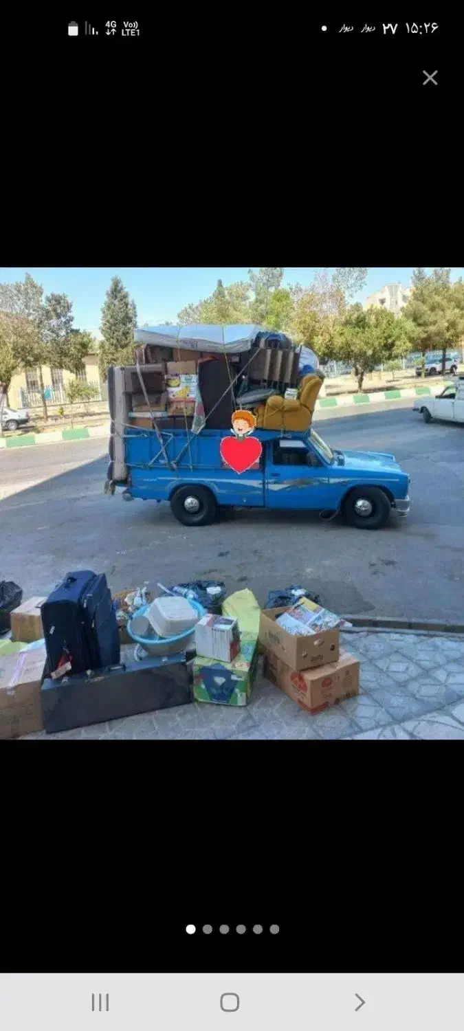 نیسان بار رباط کریم،  پرند، اسلامشهر|خدمات حمل و نقل|رباطکریم, رباطکریم|دیوار