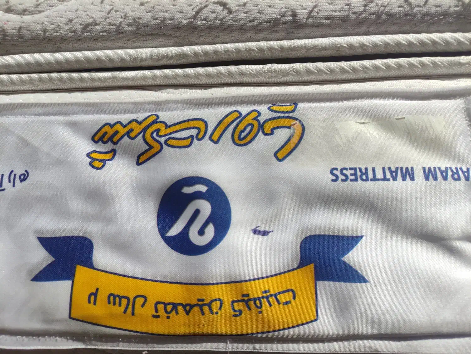 تشک رویال|تشک تختخواب|تبریز, |دیوار