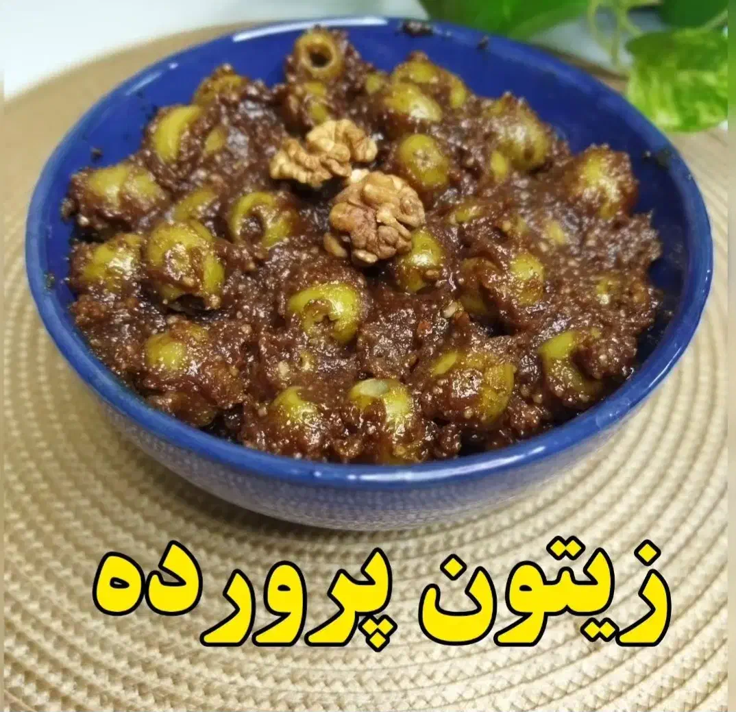 زیتون پرورده عمده|خدمات پذیرایی، مراسم|اراک, |دیوار