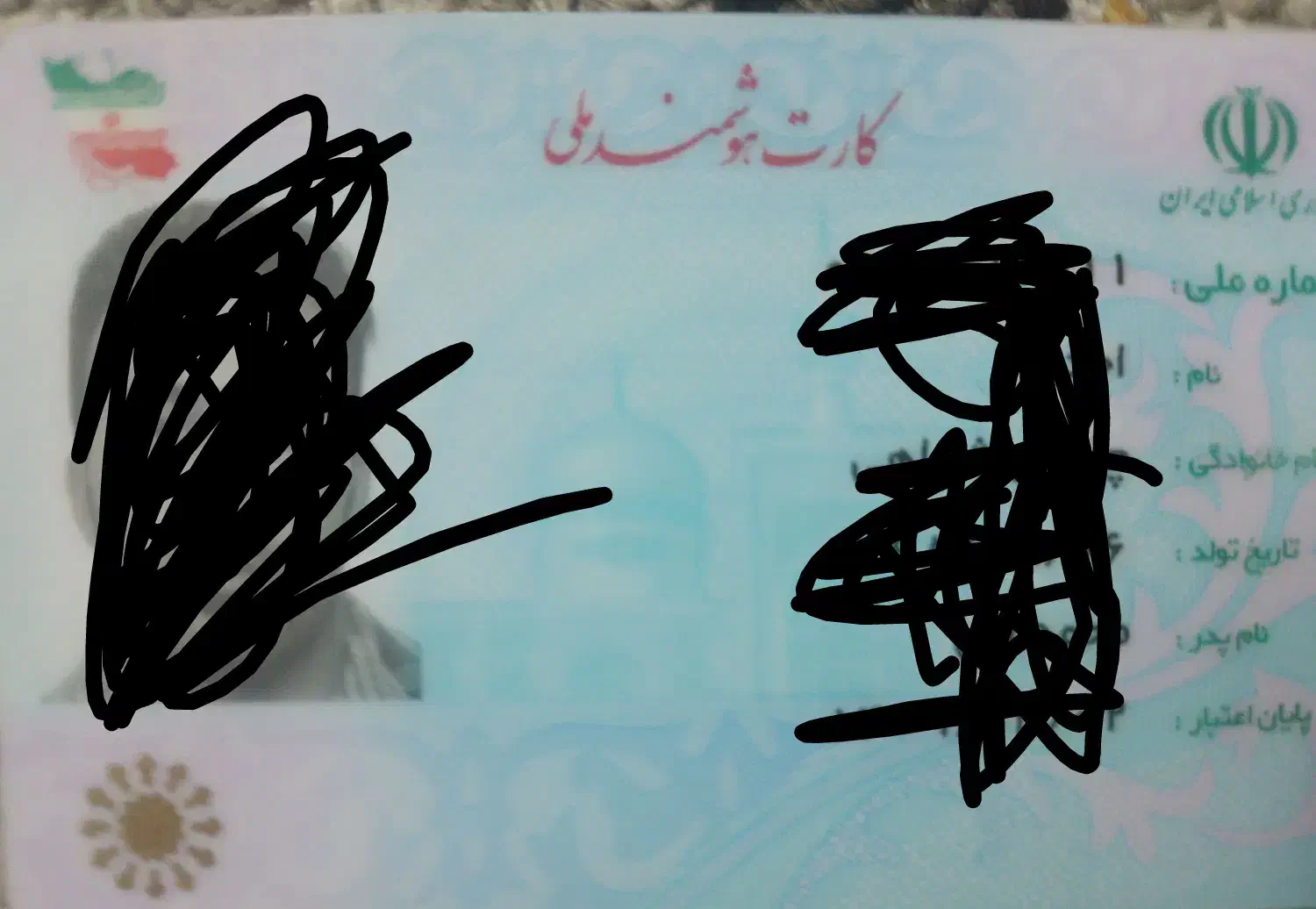 کارت ملی گم کردم|اشیا|اراک, |دیوار