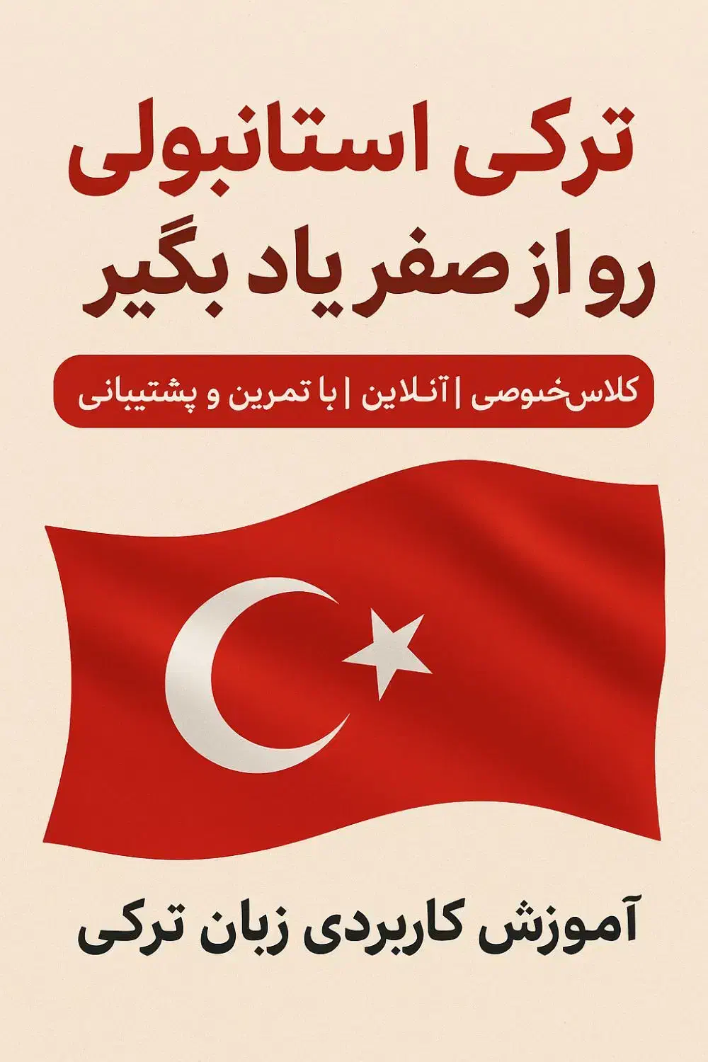 آموزش زبان|خدمات آموزشی|شیراز, میرزاکوچک خان|دیوار