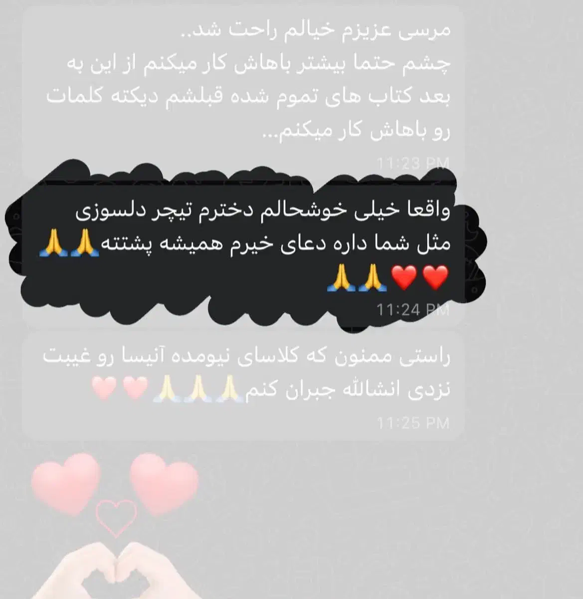 تقویت نمره مدرسه تا مکالمه روان بامدرس بین‌المللی|خدمات آموزشی|اسلام‌شهر, باغ فیض|دیوار