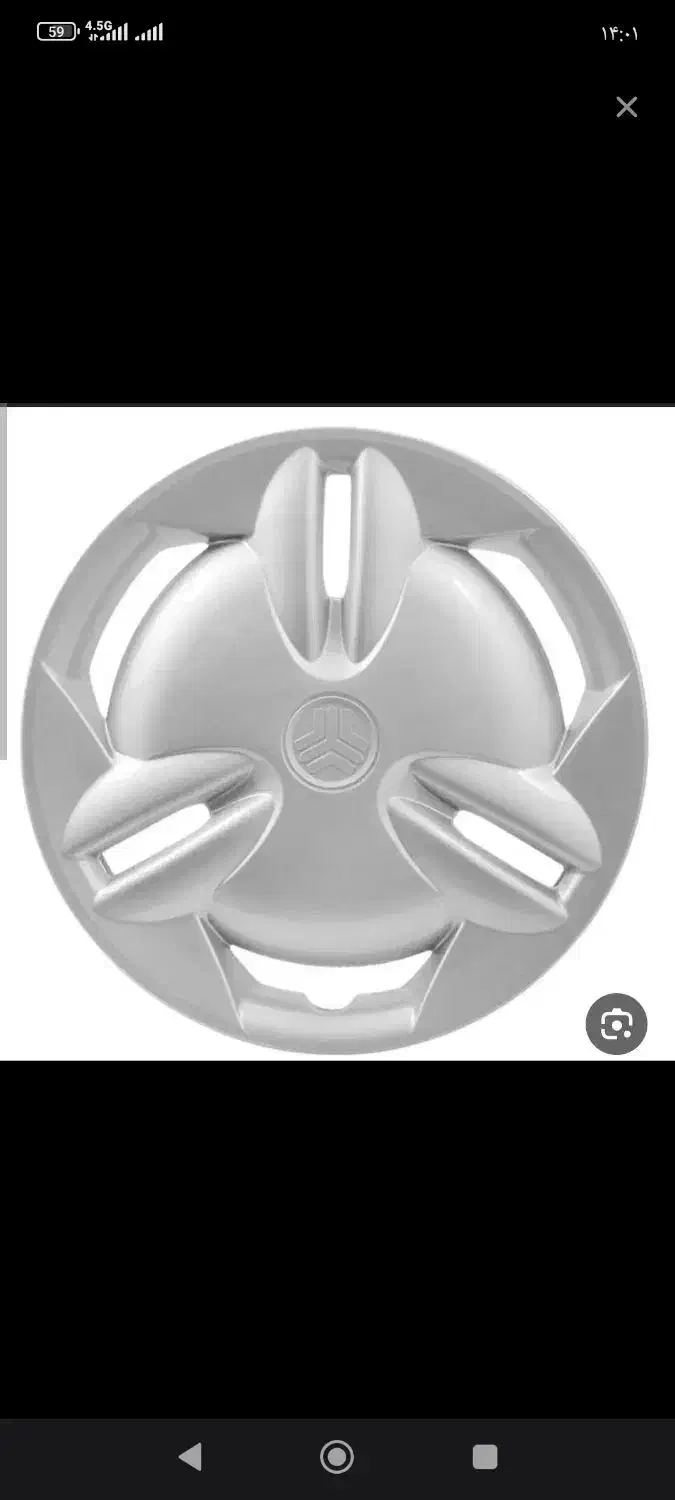 قالپاق پراید حراج|حراج|کاشان, سلطان امیر احمد|دیوار