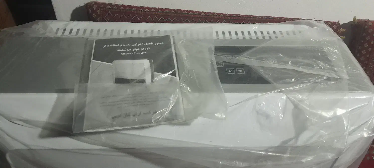 بخاری گازی هوشمند توربو هیتر آران گاز|بخاری، هیتر، شومینه|محمودآباد, |دیوار