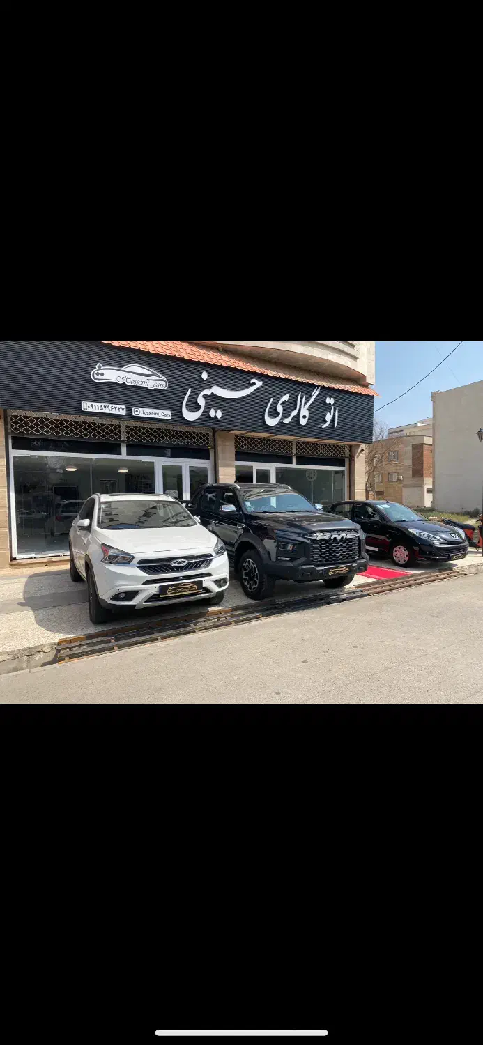 استخدام ادمین اینستاگرام|استخدام رایانه و فناوری اطلاعات|گنبد کاووس, |دیوار