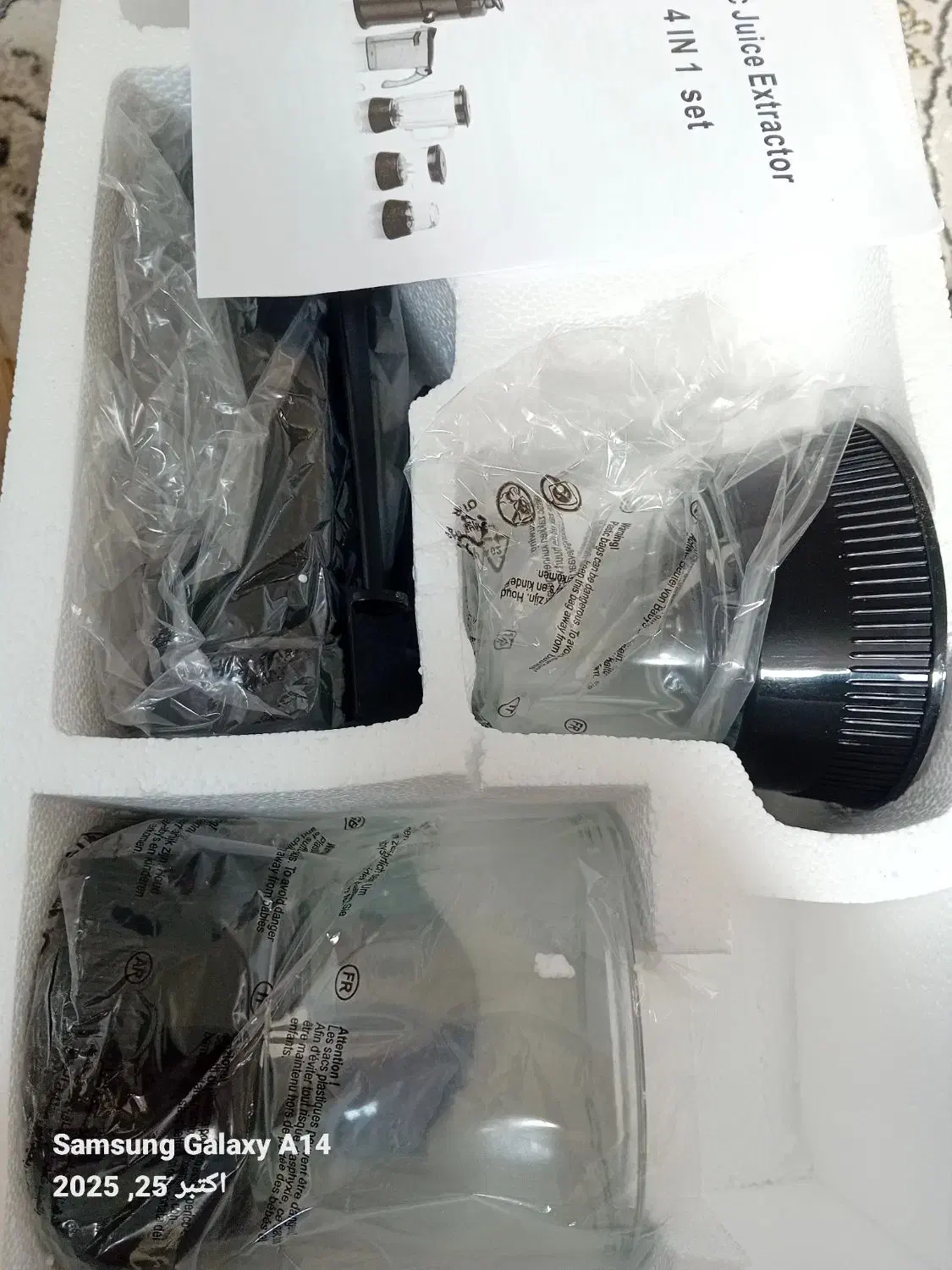 دستگاه آبمیوه گیر ۴ کاره|آبمیوهگیر و آبمرکباتگیر|ایلام, |دیوار