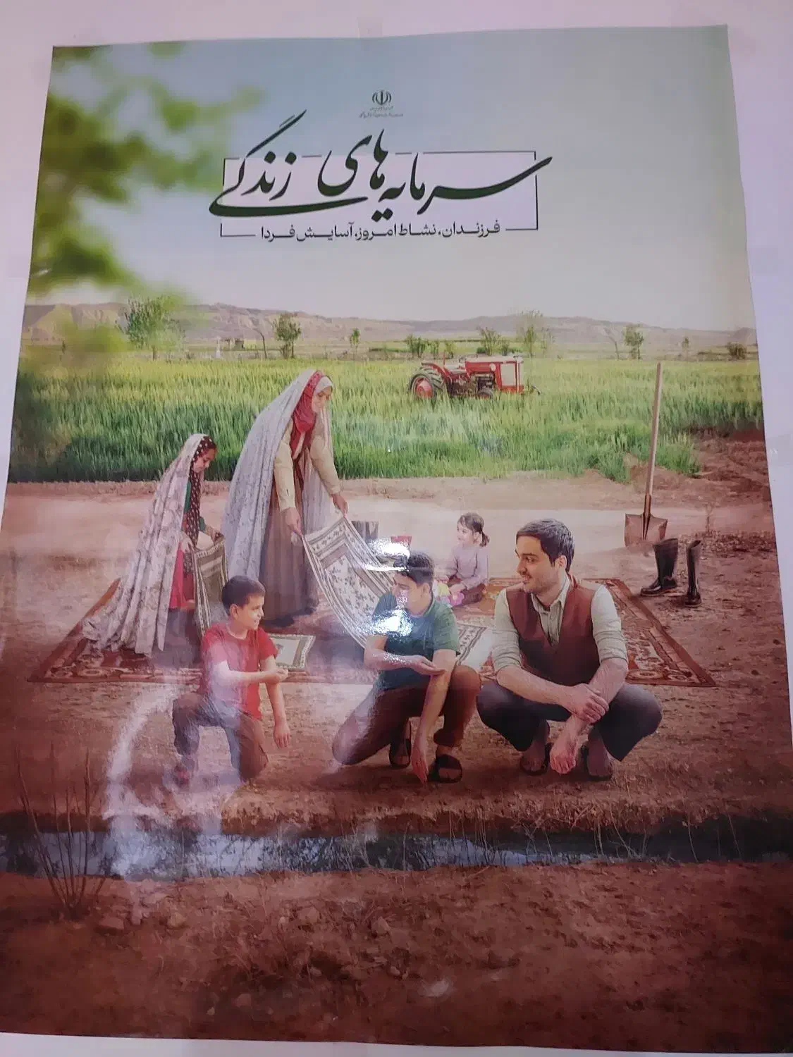 زمین کشاورزی|اجارهٔ دفتر صنعتی، کشاورزی، تجاری|اندیمشک, |دیوار