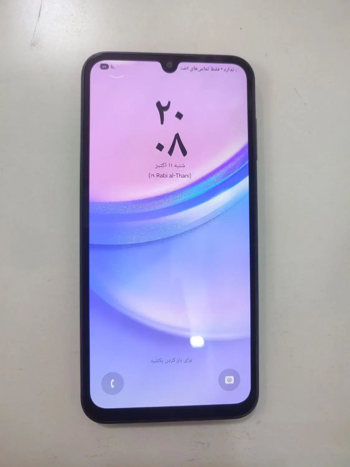 A15|موبایل|ملارد, |دیوار