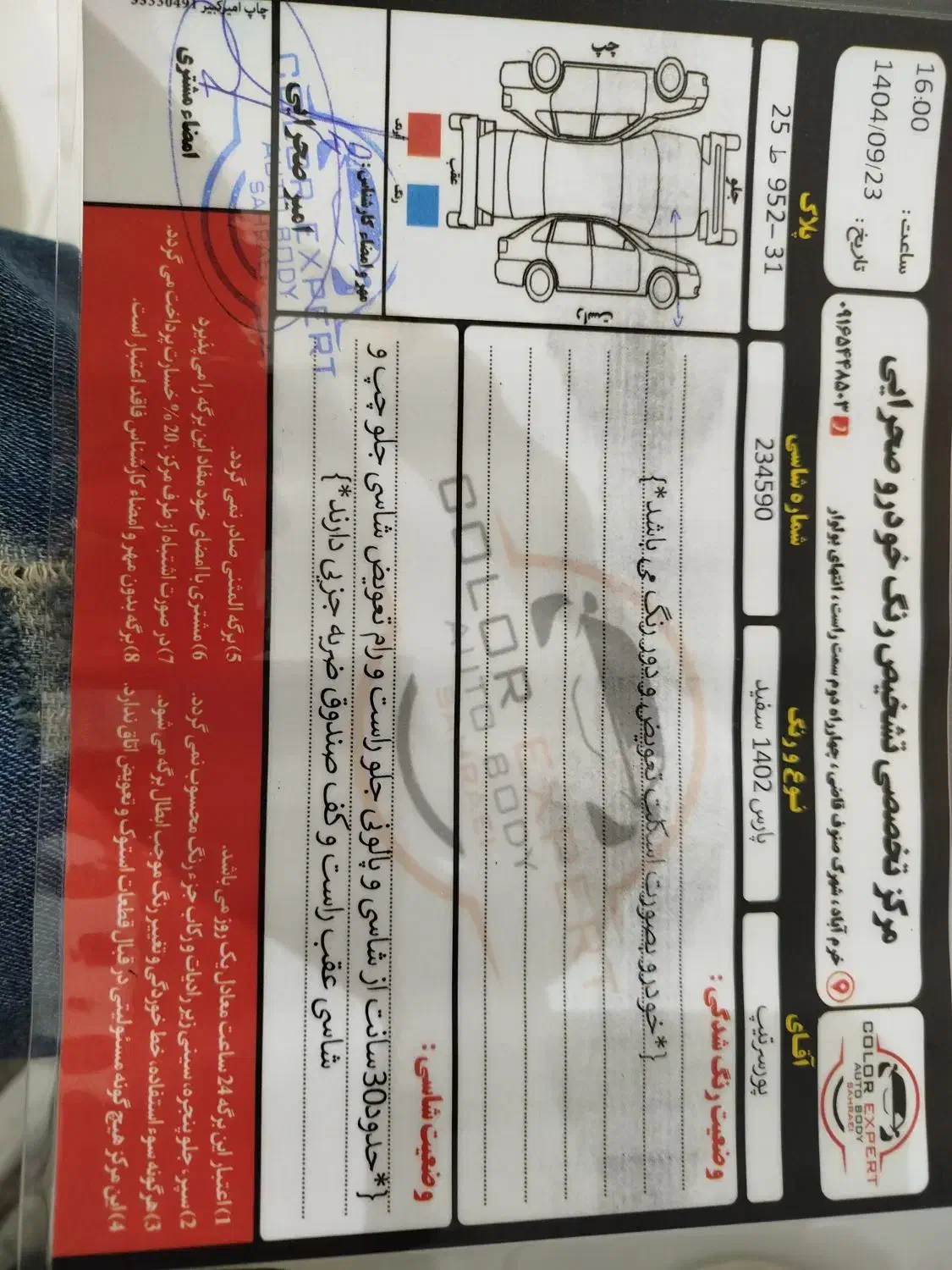 پارس 1402 موتور جدید اتاق تعویض|خودرو سواری و وانت|خرمآباد, |دیوار