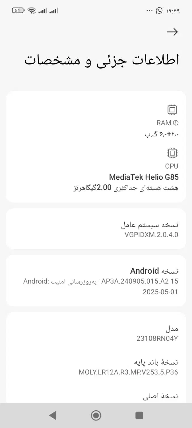 گوشی موبایل ردمی|موبایل|تبریز, |دیوار