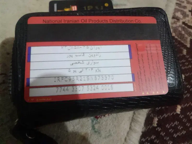 کارت سوخت ،گواهینامه پایه 2مطهره ستوده نژاد|اشیا|کرمان, |دیوار