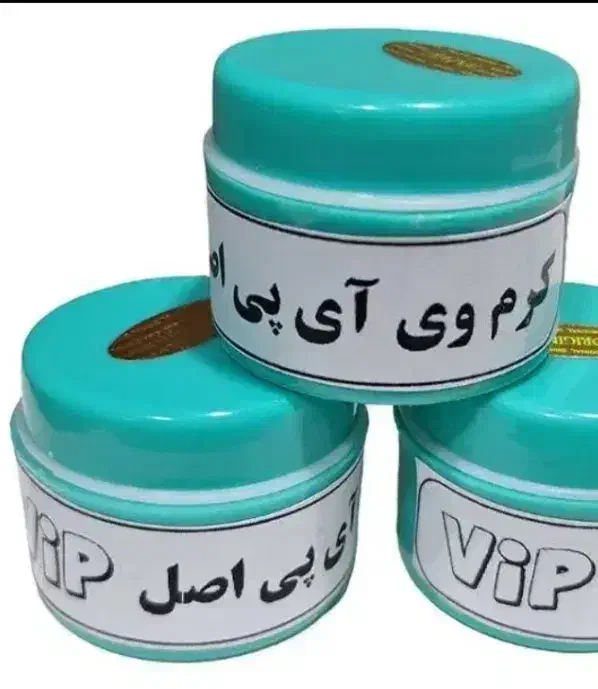 آموزش ساخت کرم وی آی. پی . کرم معجزه|خدمات آموزشی|بندر امام خمینی, |دیوار