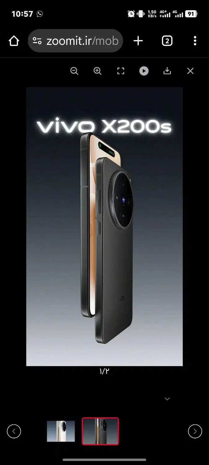 vivo x200s|موبایل|اهواز, فاز ۲ پادادشهر|دیوار
