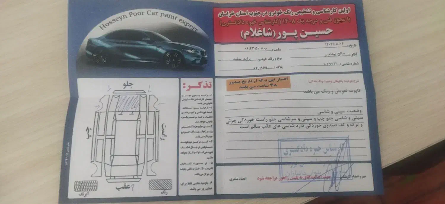 پراید131|خودرو سواری و وانت|تربتحیدریه, مظفریه|دیوار