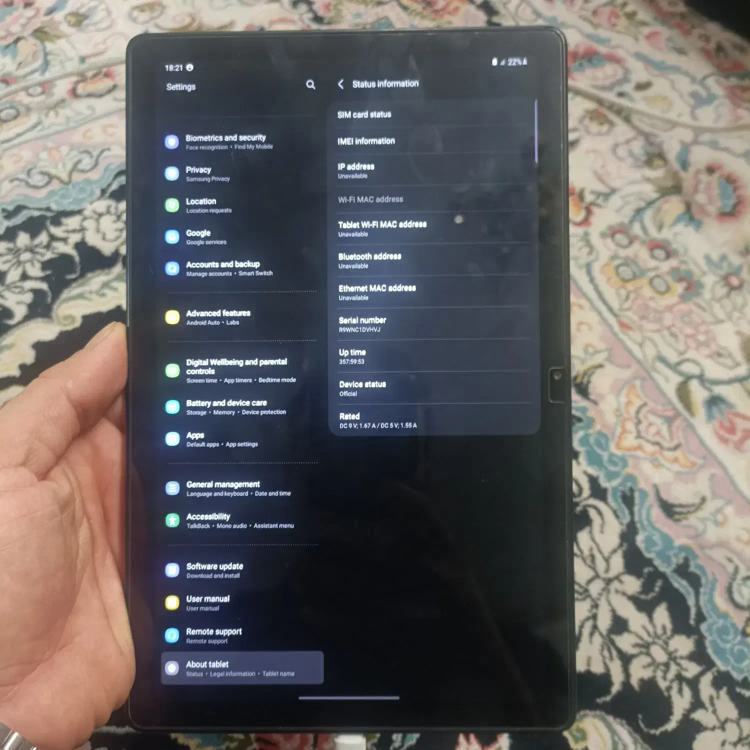 تبلت نو|تبلت|اراک, |دیوار