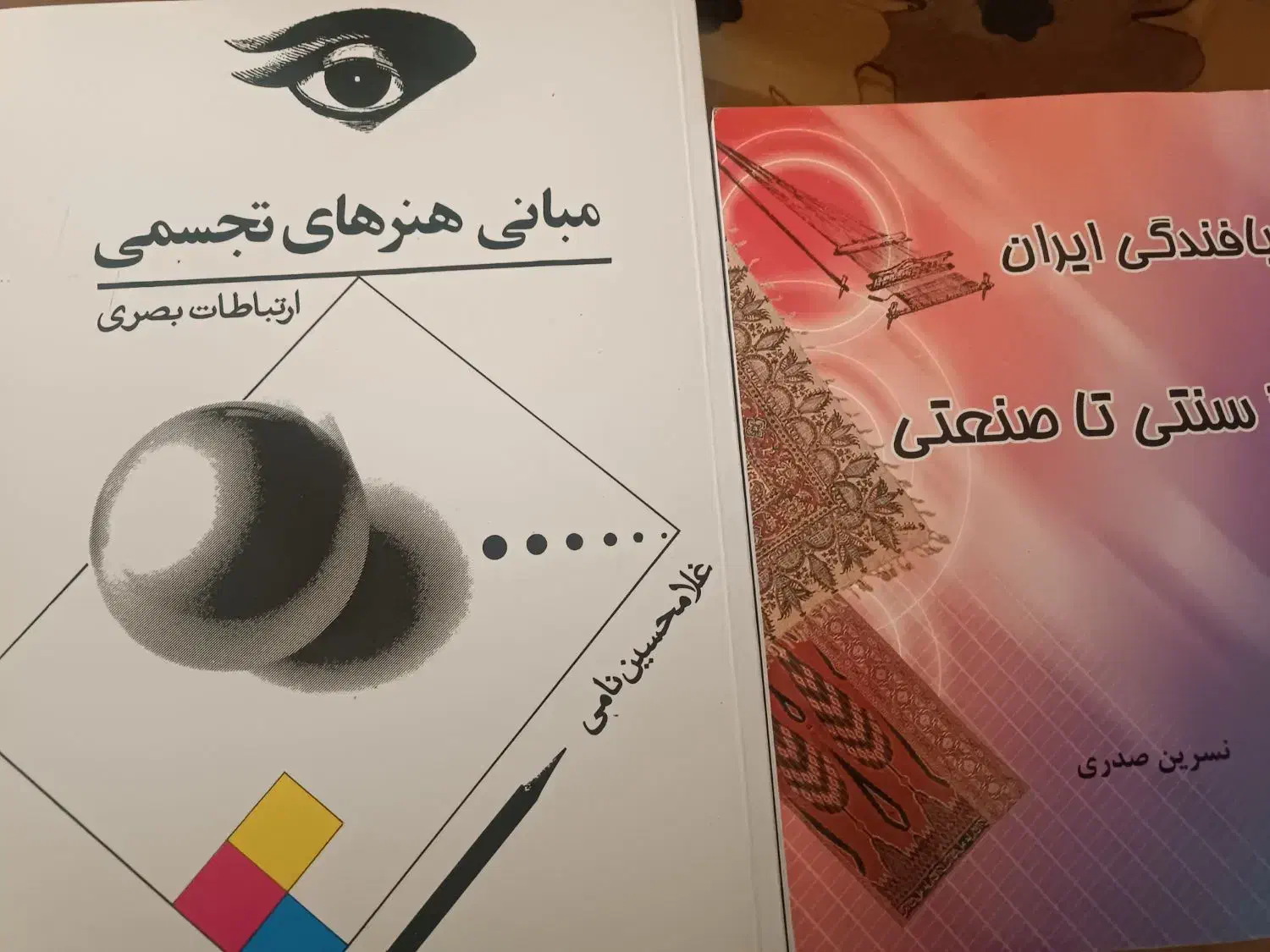 کتاب کنکور هنر|کتاب و مجله آموزشی|ملایر, |دیوار