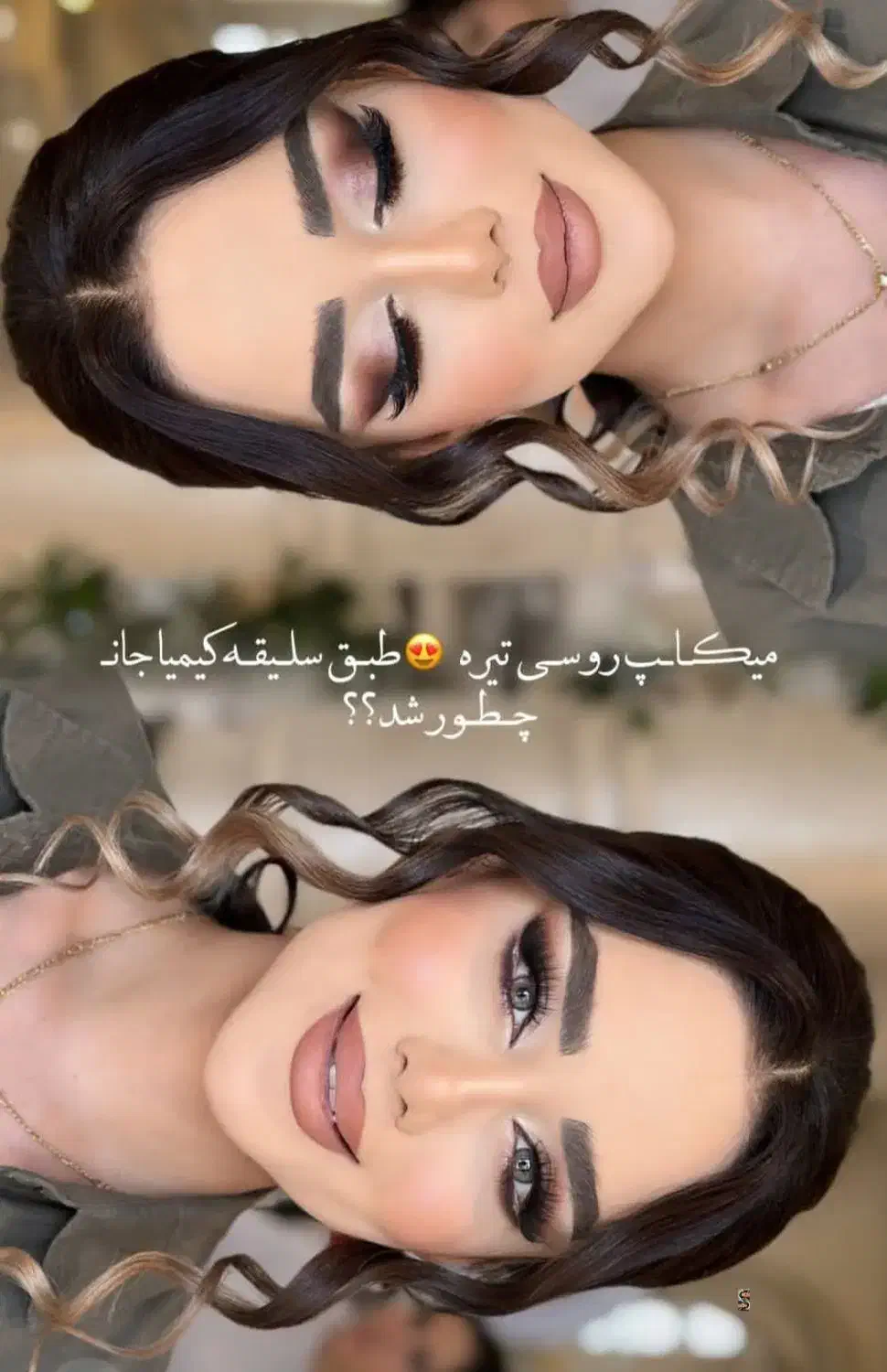 ۳۰ درصد آف روی خدمات میکاپ|خدمات آرایشگری و زیبایی|کوهدشت, |دیوار