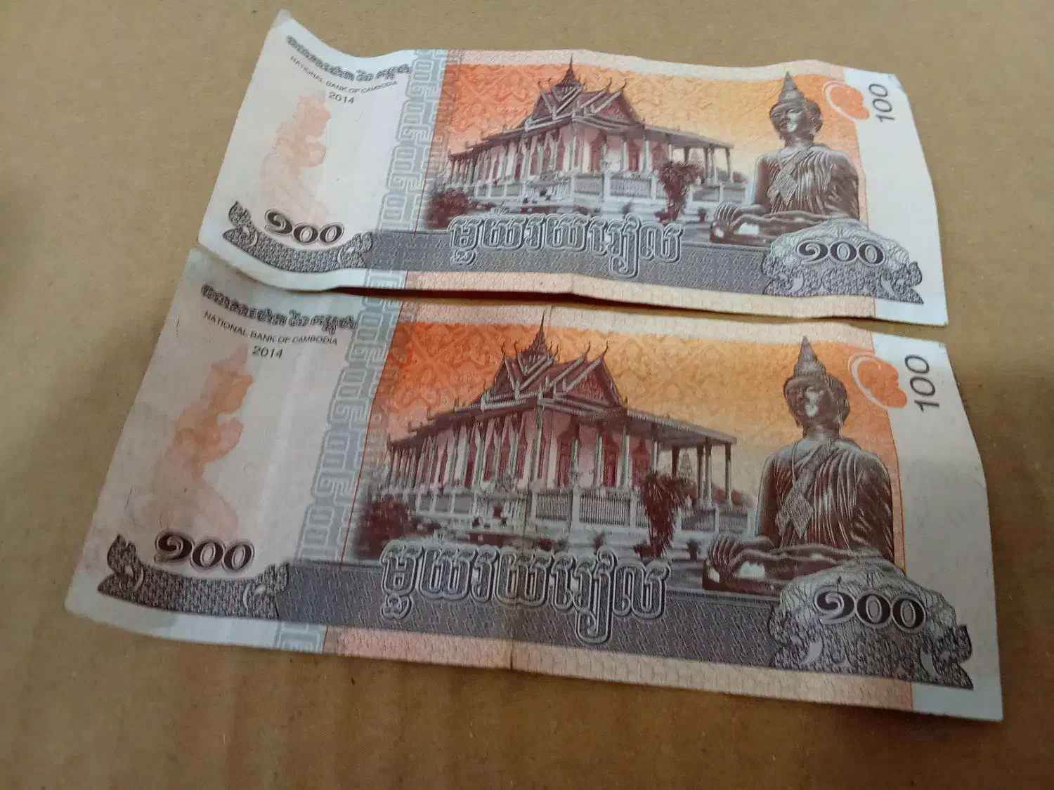 پول چین|کلکسیون سکه، تمبر، اسکناس|سبزوار, طبرسی (جعفرآباد)|دیوار