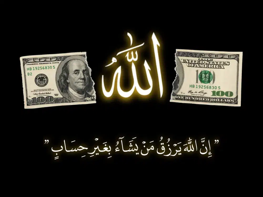 تابلو الله ترند|تابلو، نقاشی، عکس|اقبالیه, |دیوار