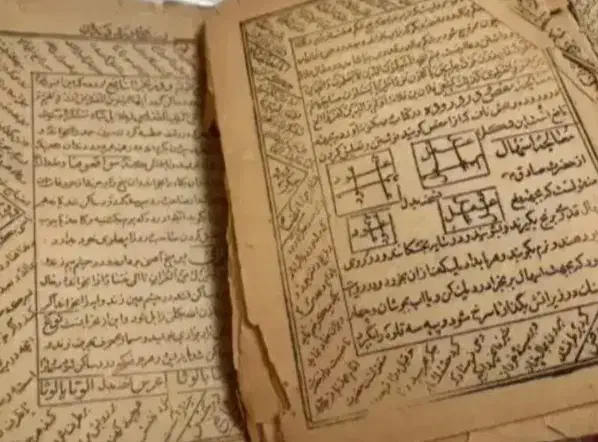 گمشده د.ا.ر.ی|اشیا|تبریز, |دیوار