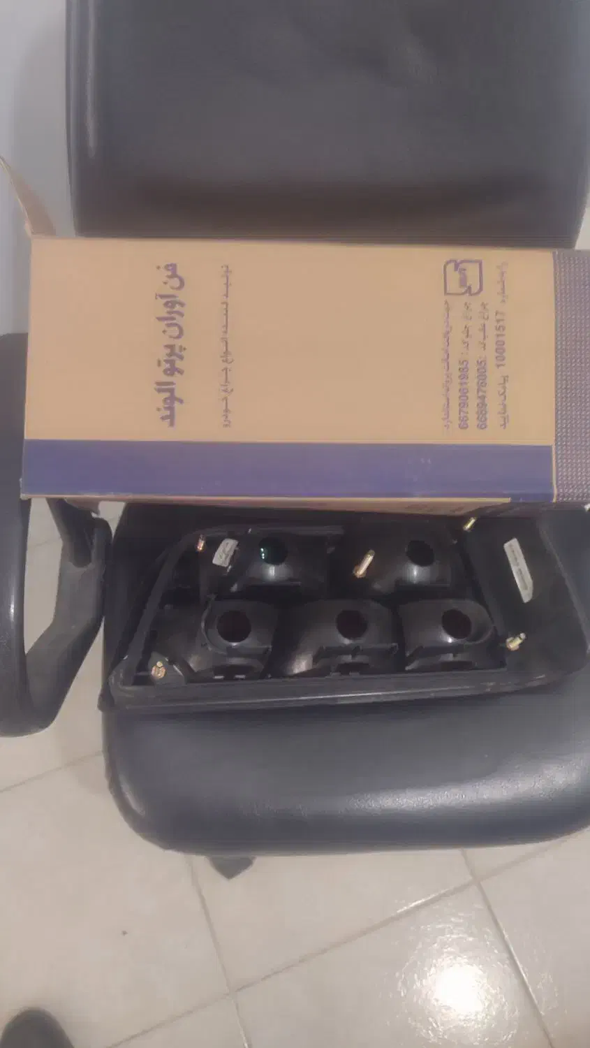 خطر پارس|لامپ و چراغ|بندرعباس, |دیوار