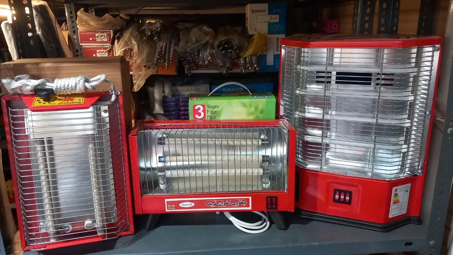 بخاری برقی کرسی هیتر|بخاری، هیتر، شومینه|شیراز, کوزه گری|دیوار