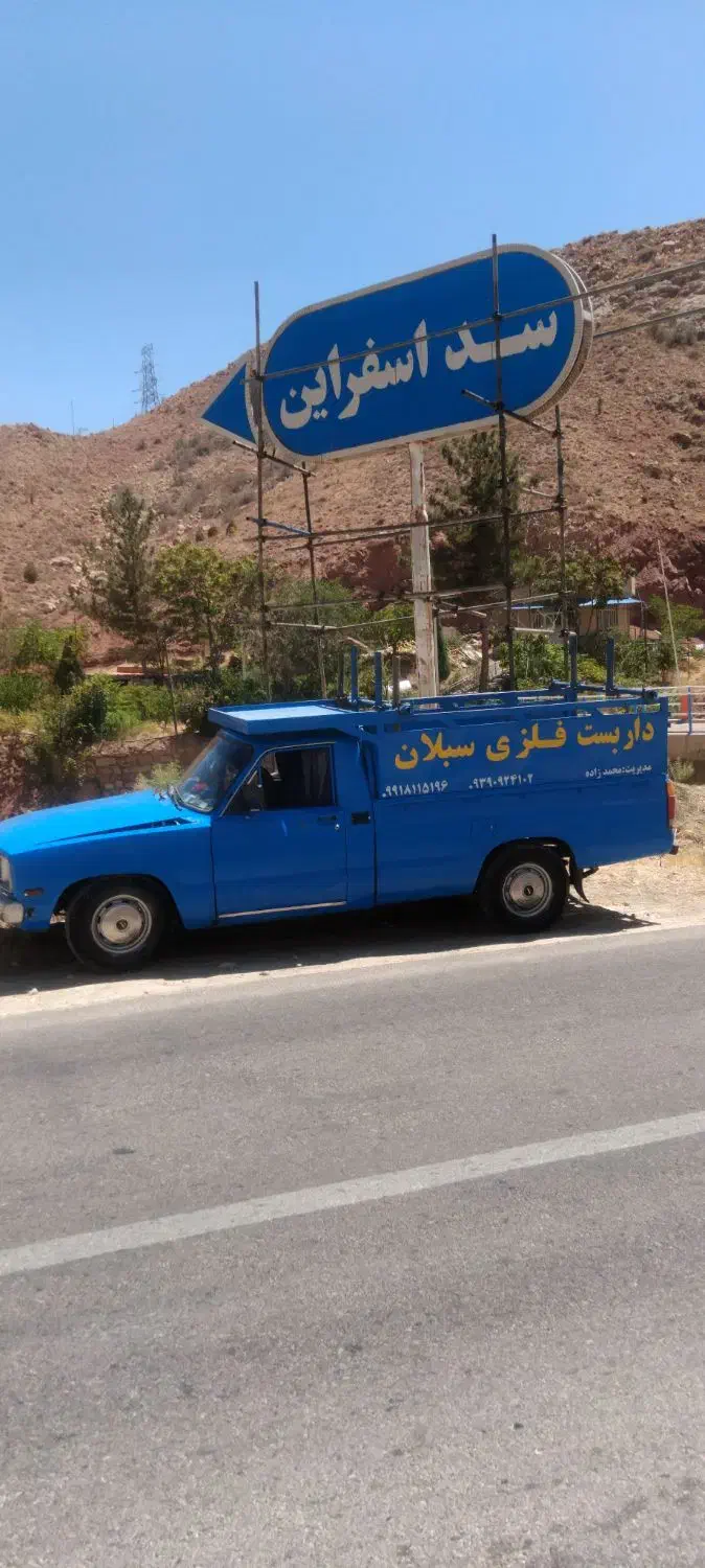 داربست سبلان محمدزاده|خدمات پیشه و مهارت|اسفراین, |دیوار