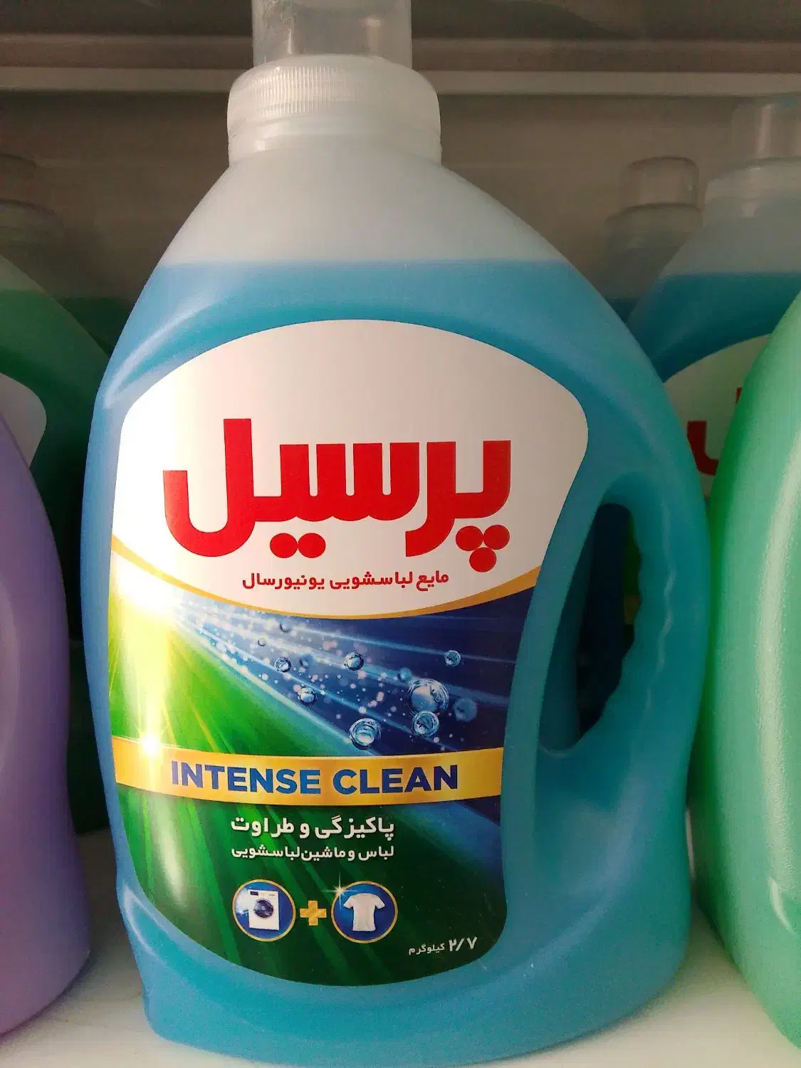 پودر پرسیل 500 گرمی|مواد شوینده و دستمال کاغذی|مشهد, چهارچشمه|دیوار