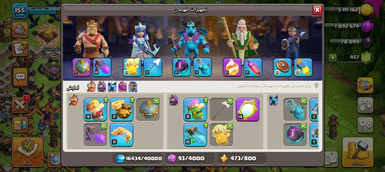 اکانت کلش تان،16|کنسول، بازی ویدئویی و آنلاین|رفسنجان, |دیوار