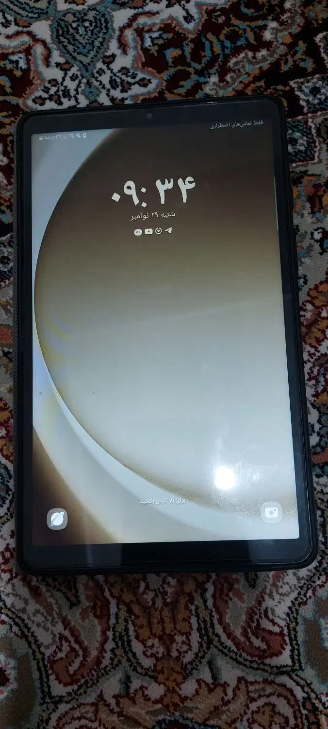 galaxy tab A9|تبلت|فردیس, منظریه|دیوار