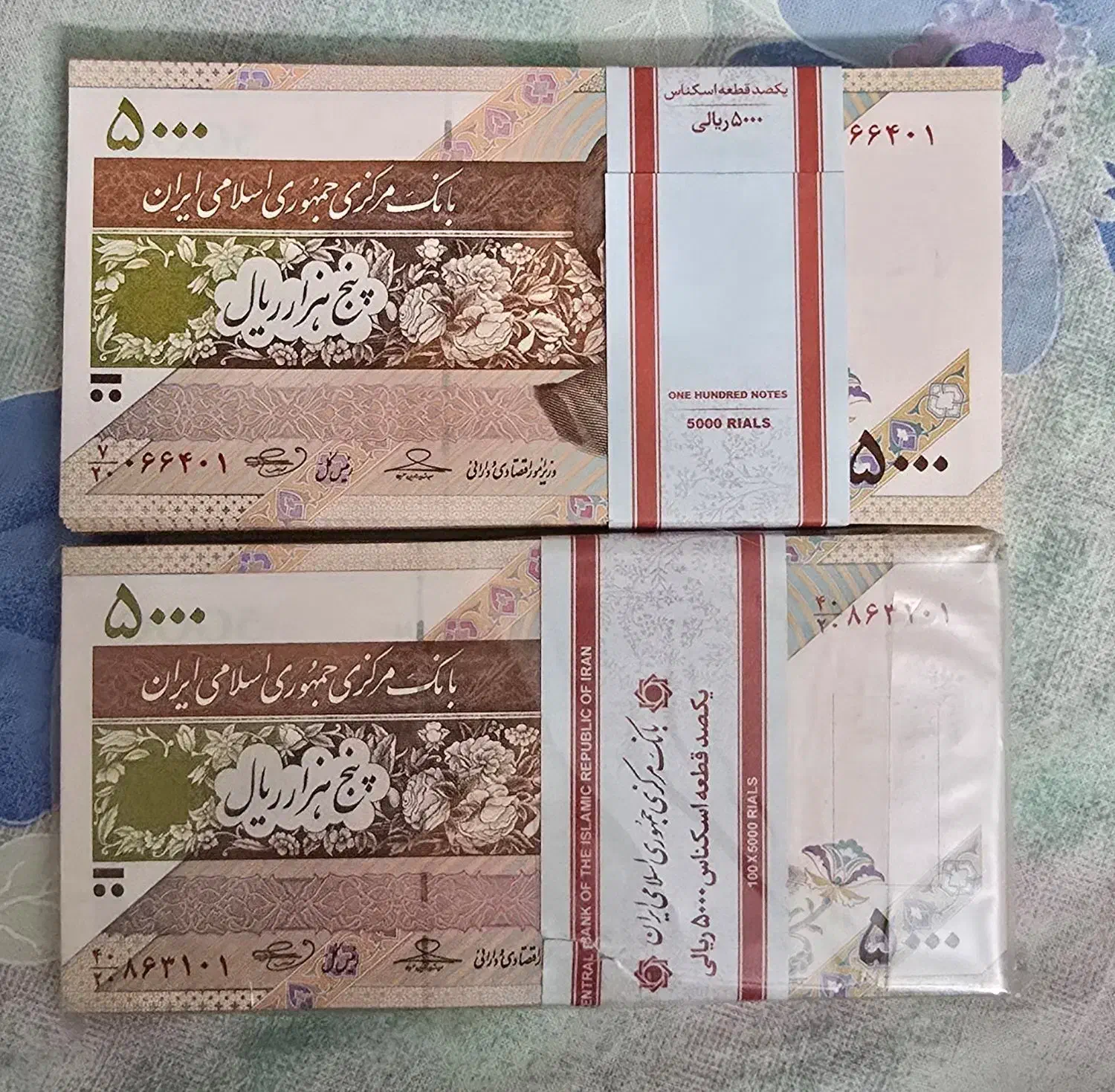 اسکناس جمهوری|کلکسیون سکه، تمبر، اسکناس|تهران, شمشیری|دیوار