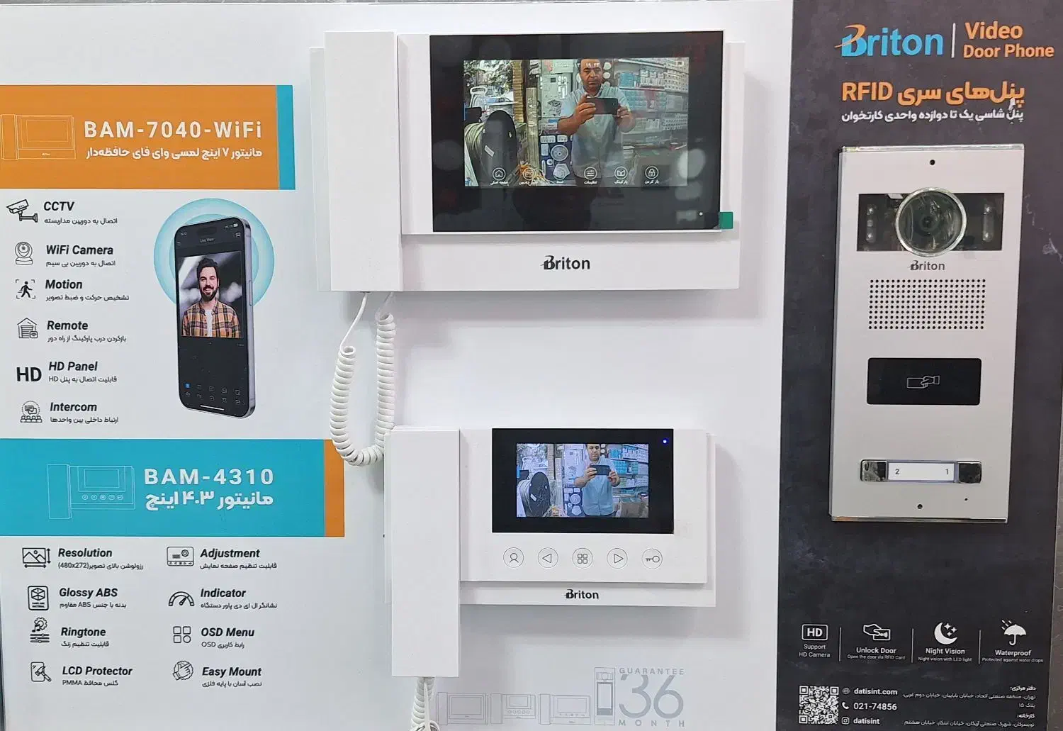 آیفون تصویری|صوتی و تصویری|ارومیه, |دیوار