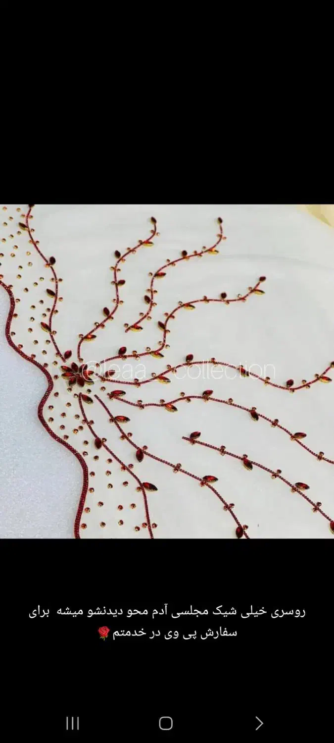 روسری های مجلسی خیلی شیک|لباس|ارومیه, |دیوار