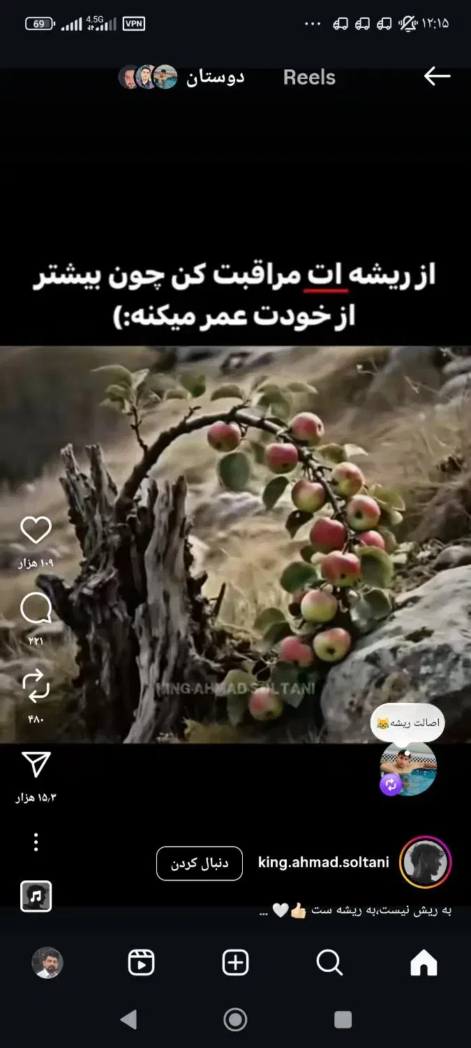 زمین بخش ساردو|فروش خانه و ویلا|درب بهشت, |دیوار