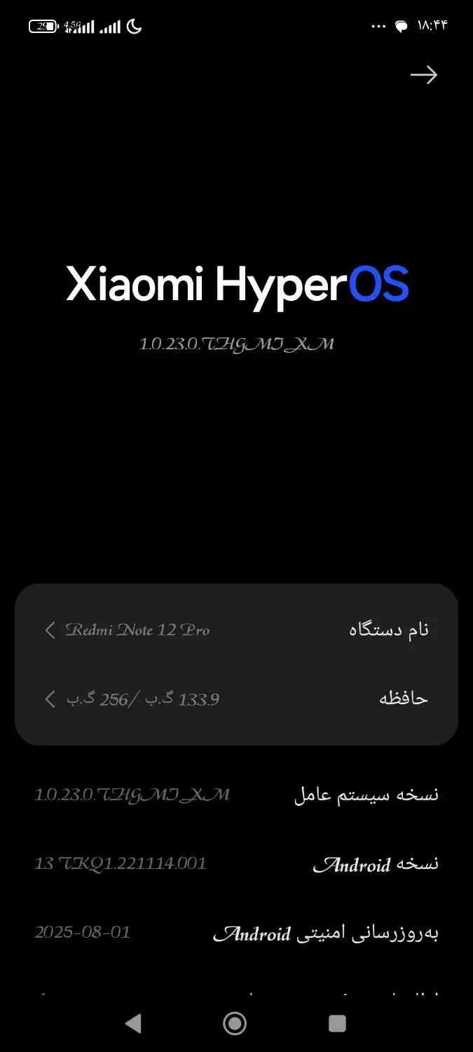 شیائومی Redmi Note 12 Pro با حافظهٔ ۲۵۶ گیگابایت|موبایل|بم, |دیوار