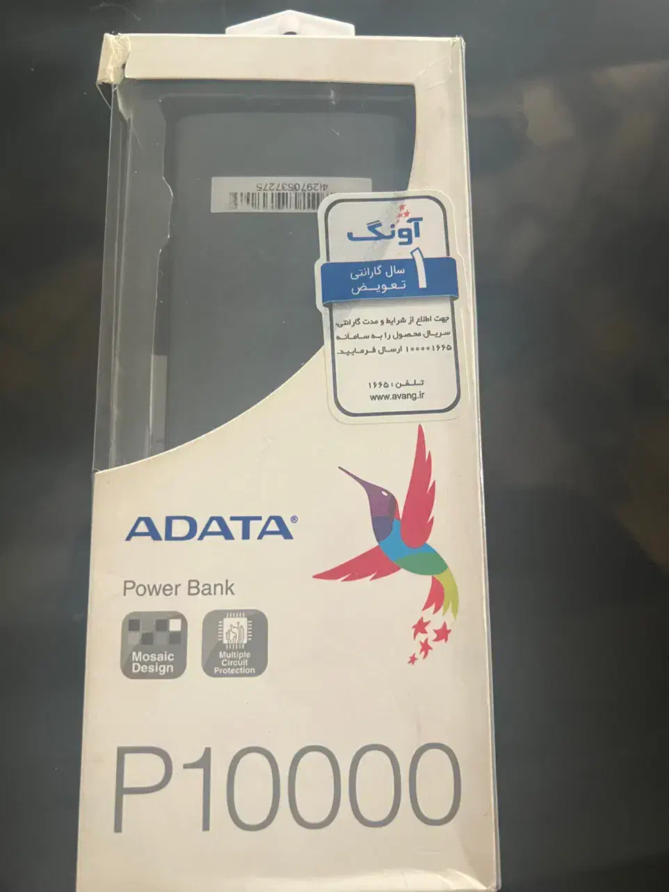 پاور اکبند۱۰۰۰۰۰|لوازم جانبی موبایل و تبلت|تهران, فلسطین (میدان انقلاب)|دیوار