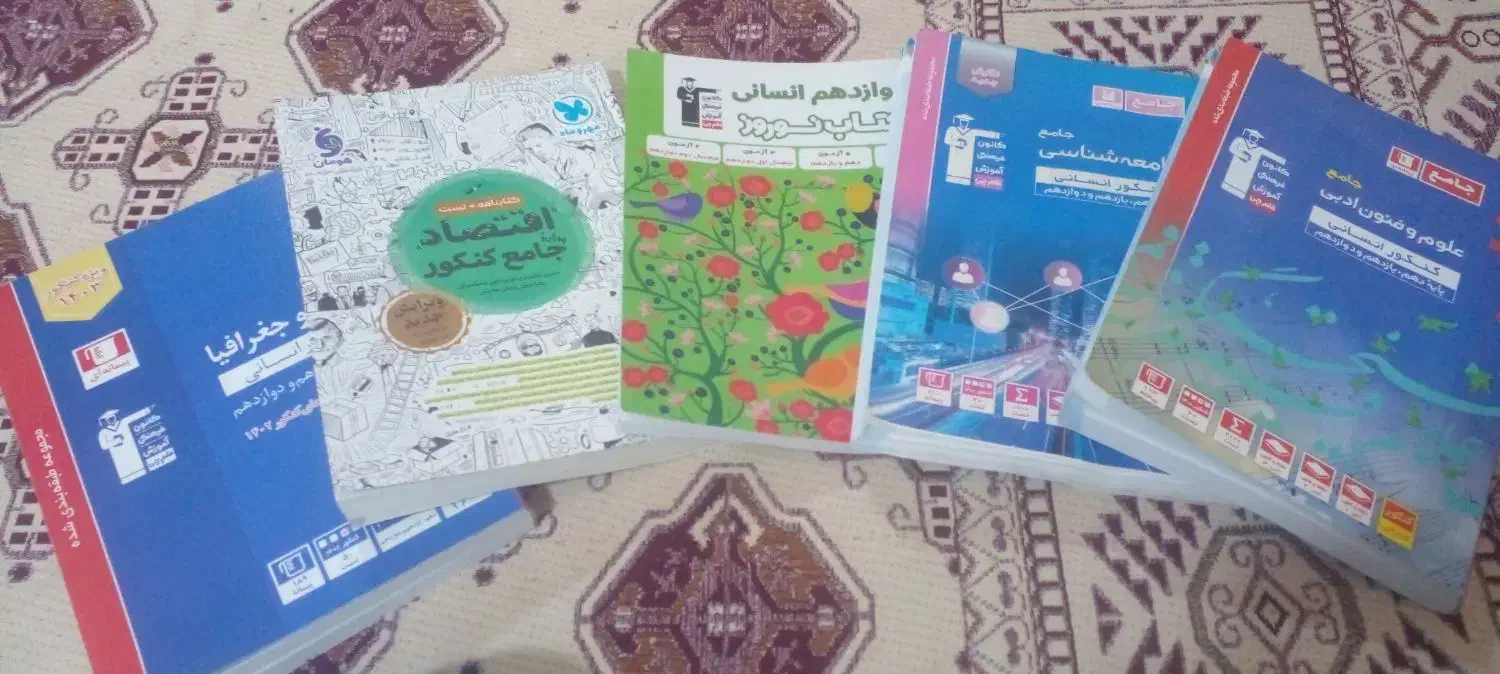 کتاب تست کنکور|کتاب و مجله آموزشی|وحدتیه, |دیوار