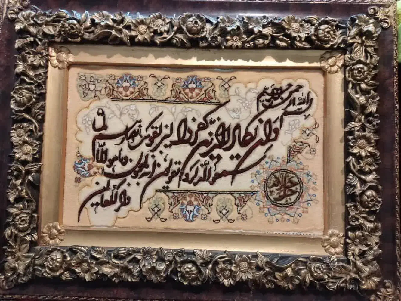 تابلو فرش|تابلو فرش|همدان, |دیوار