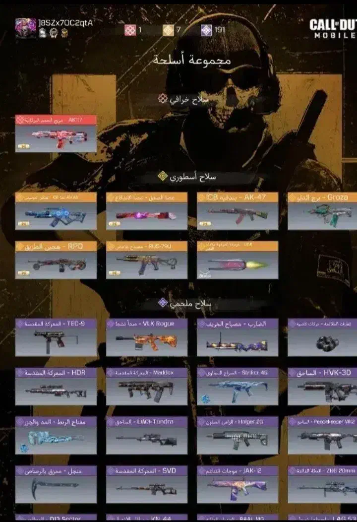 کالاف تک سیو|اسباب‌‌بازی|تهران, مخصوص|دیوار