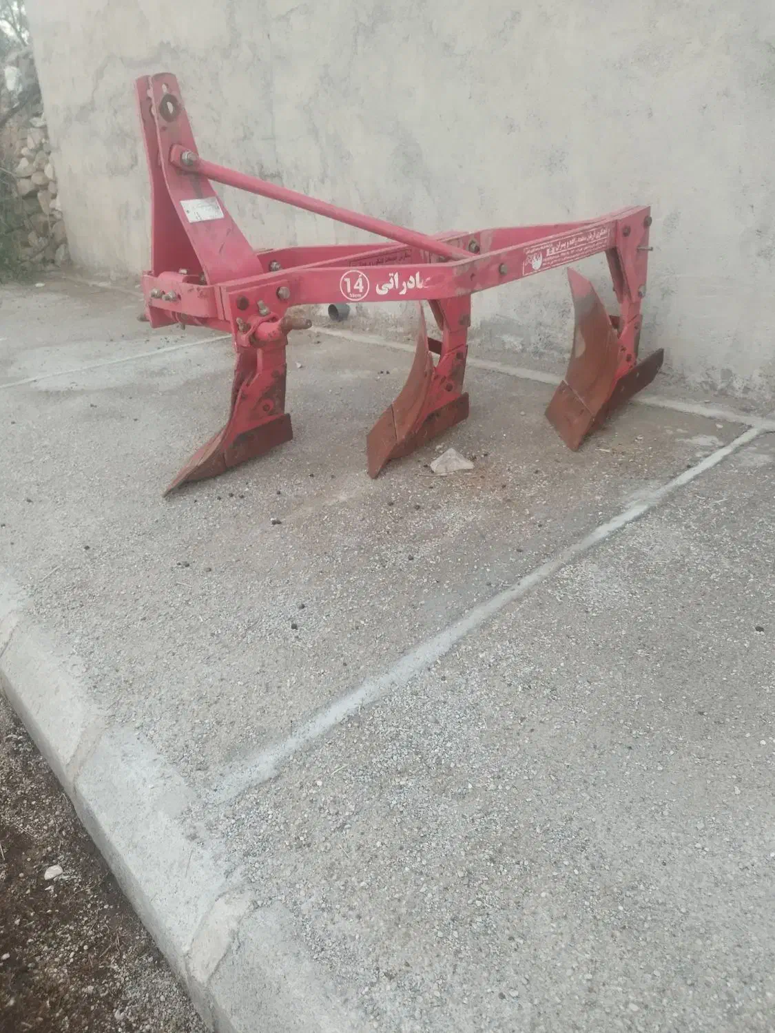 گاوآهن تراکتور|ماشینآلات صنعتی|اندیمشک, |دیوار
