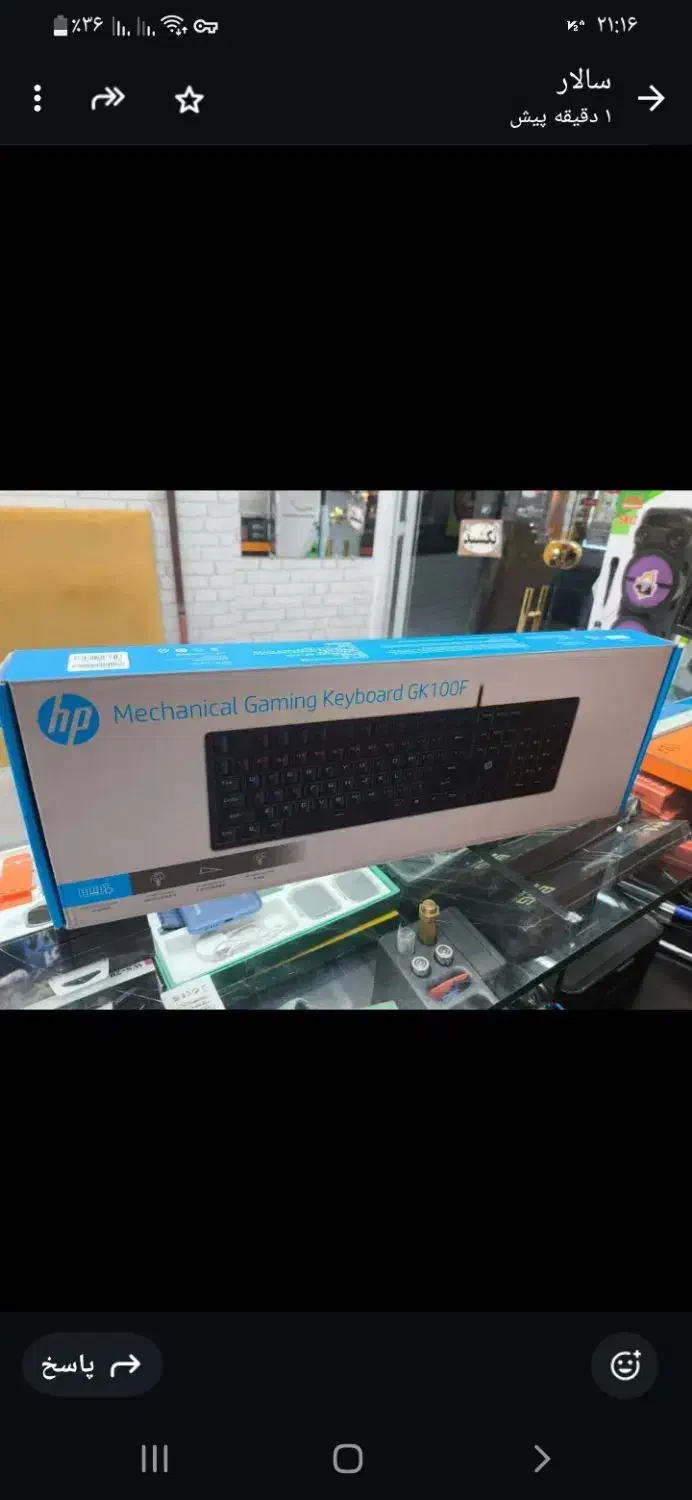 کیبورد و موس مکانیکال|قطعات و لوازم جانبی رایانه|تبریز, |دیوار